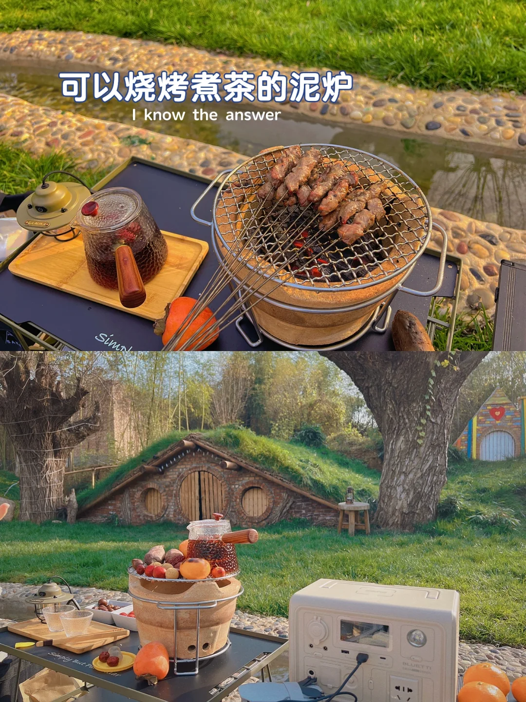 冬日露营指南|5款露营好物便宜又好用‼️快冲