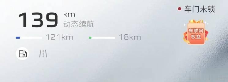 你能接受你的车天天不锁车吗？<br /><br />最近提了ES8，这...
