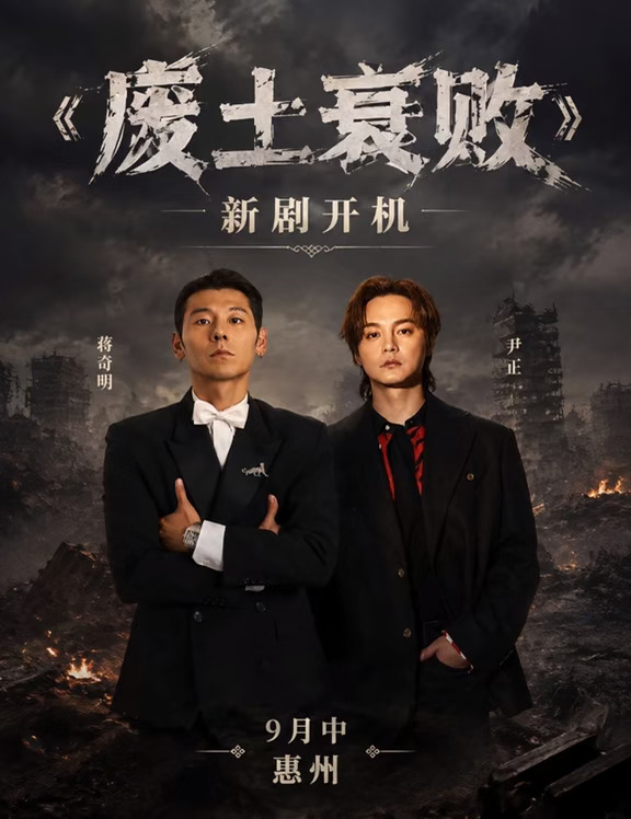 #蒋奇明 #尹正
我最喜欢的两个演员集在一起了[飞吻R]