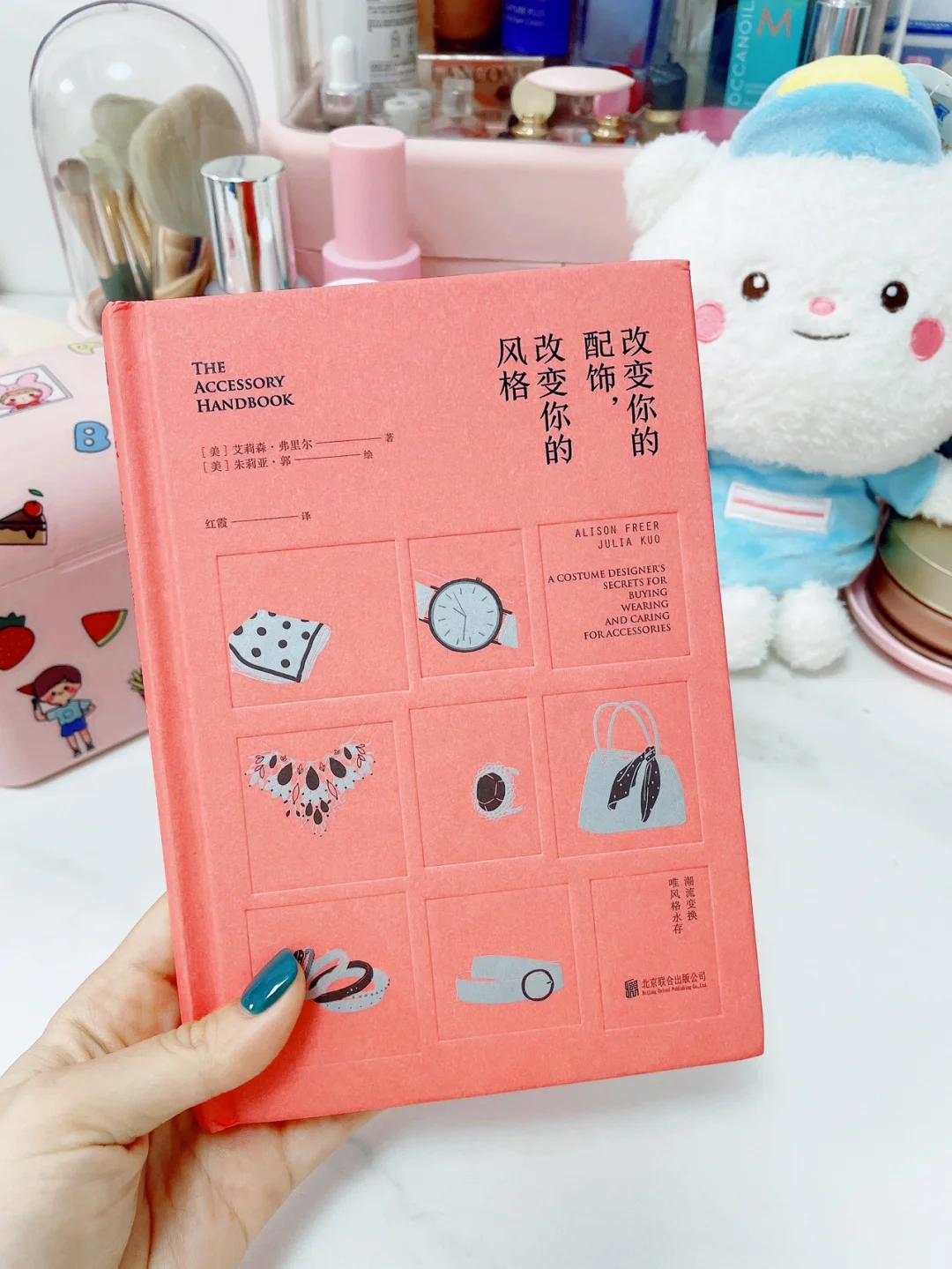 女生必看｜教你如何花小钱变女神🤩穿搭好书