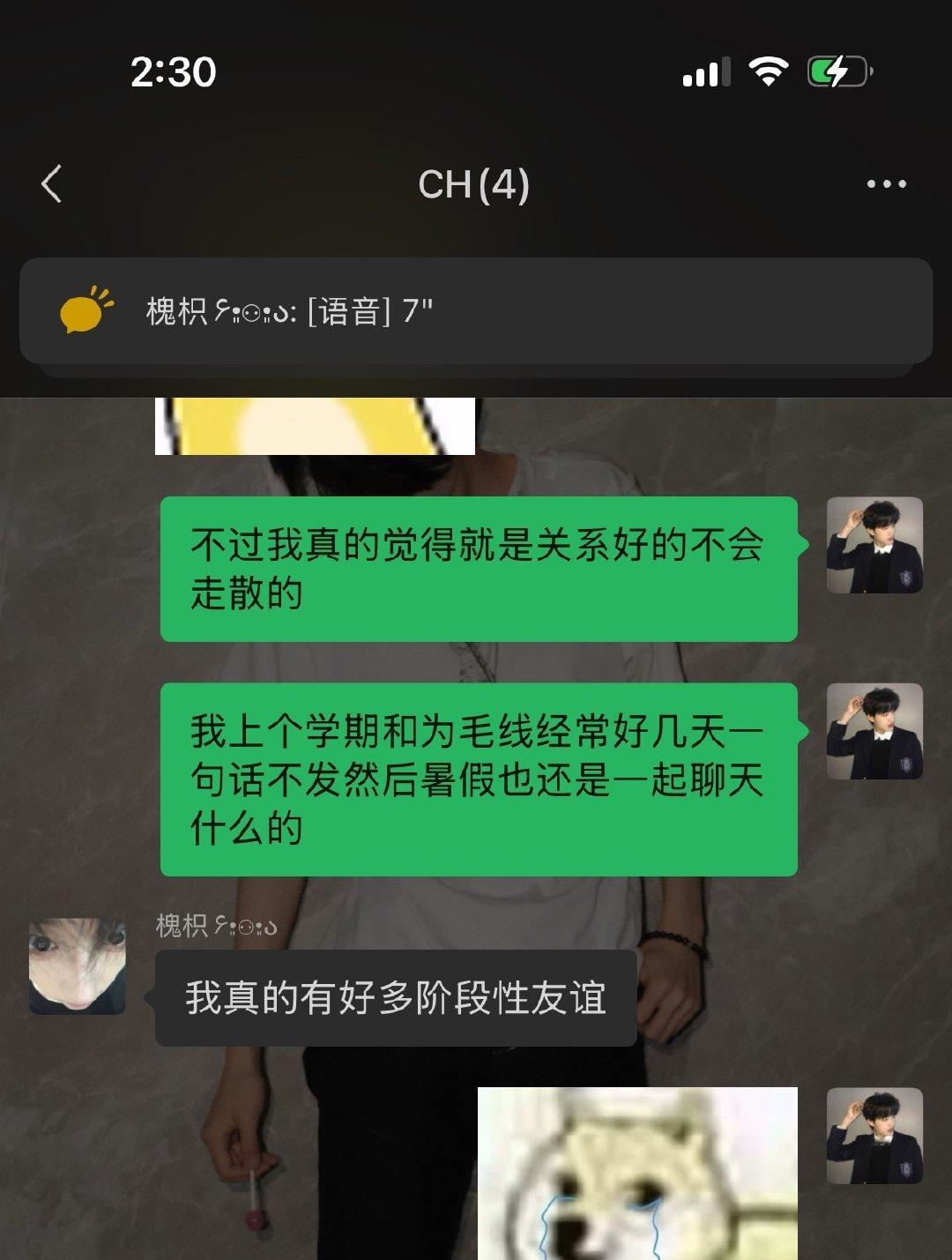 群友们一生一起走不要走散好吗，我要割手手了都我在哭​