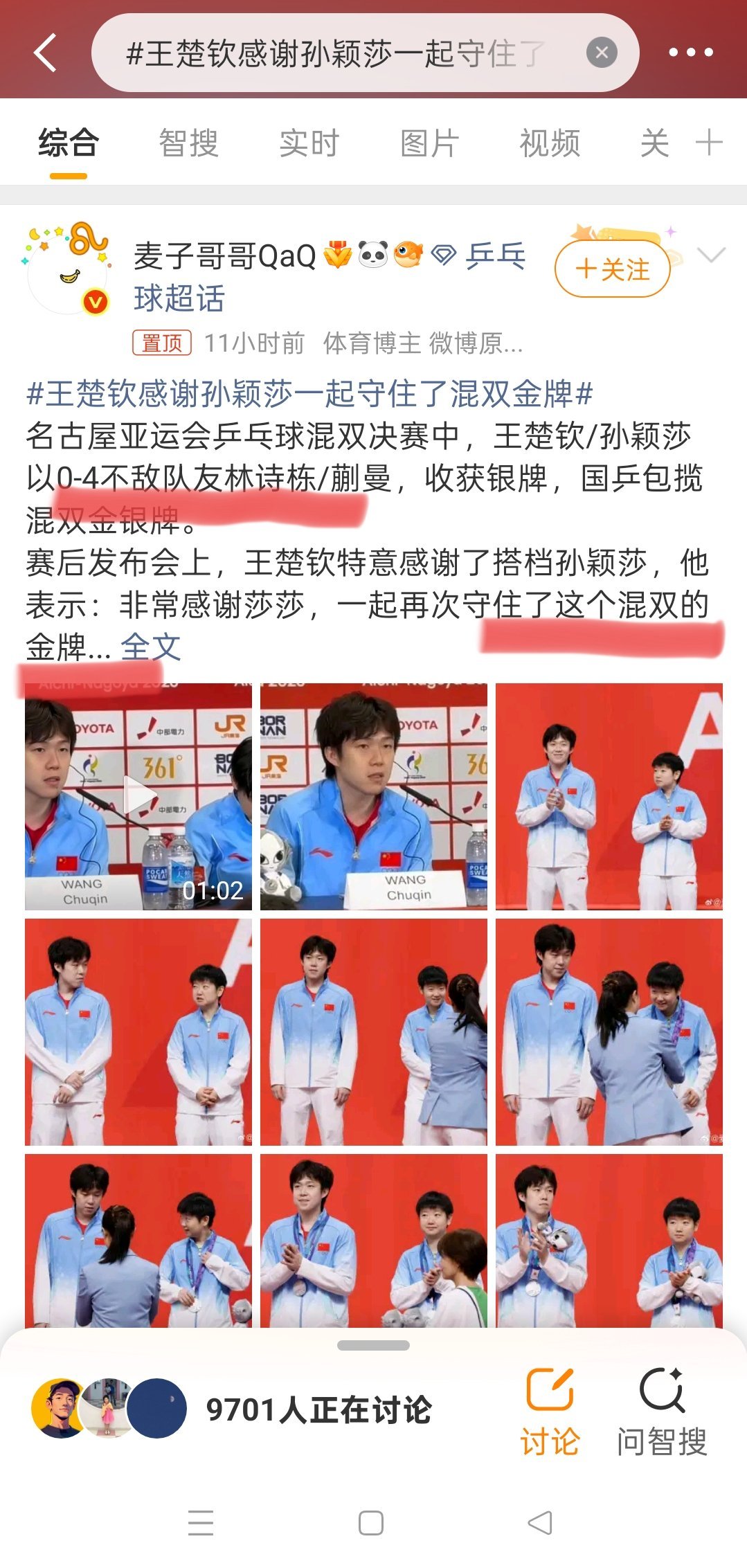 ？？？？？？？？？？？作为一个文科硕士，我特么怎么看不懂这段话[哆啦A梦害怕] ​