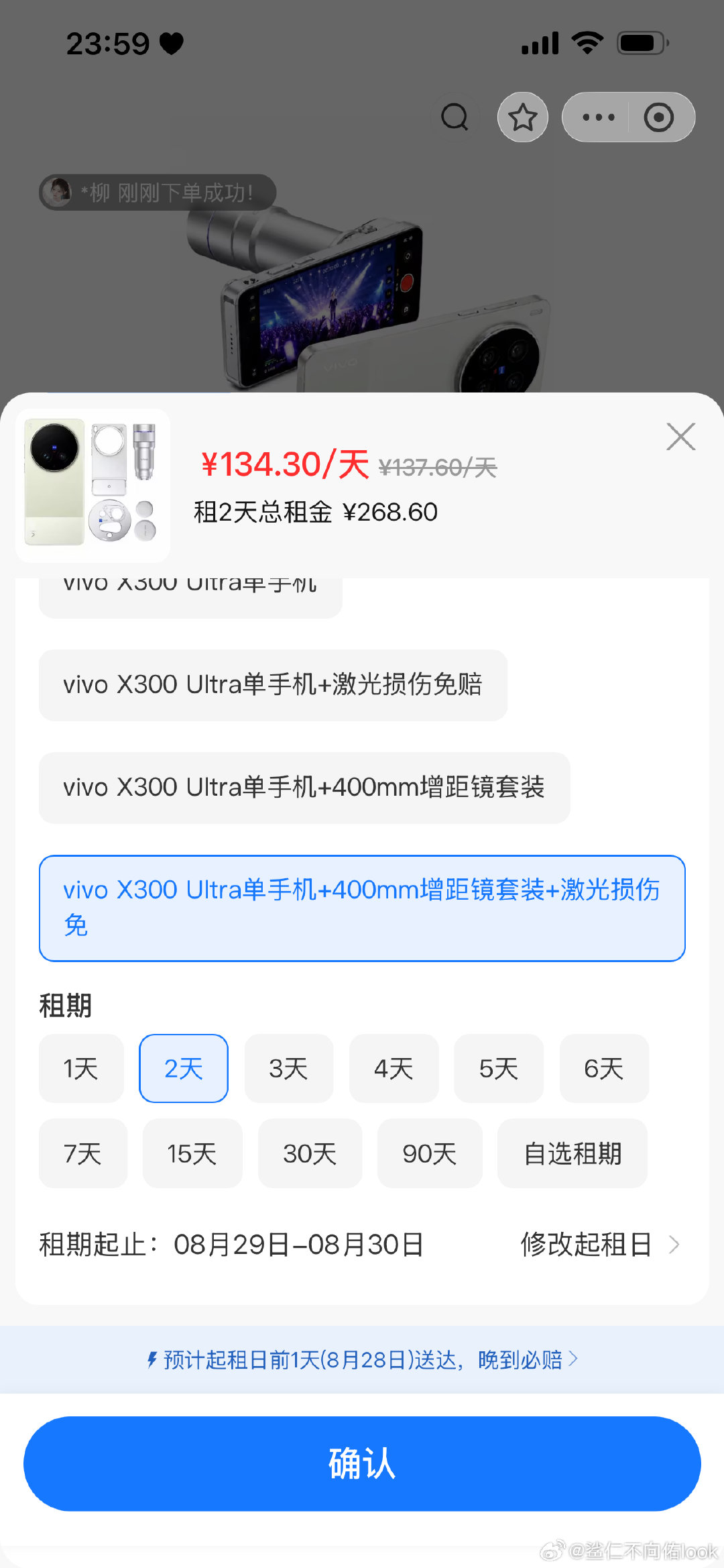 #张峻豪[超话]#  蹲蹲拼手机搭子我29你30 ​