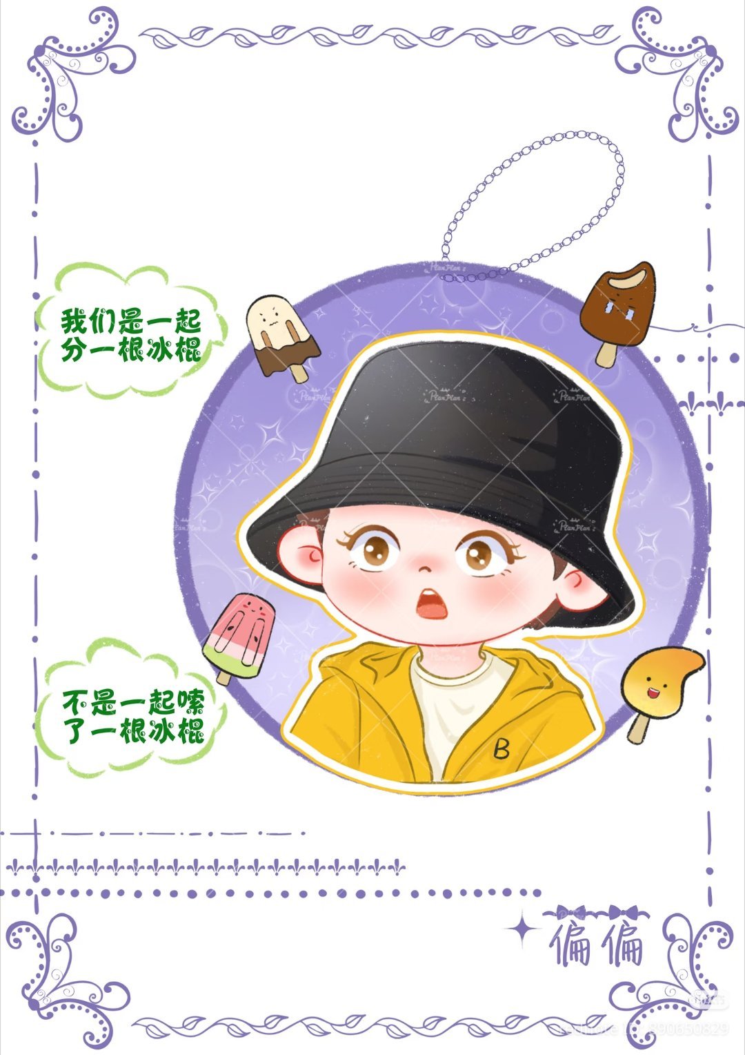 #张晚意花儿与少年# 🧼#花儿与少年# 😵‍💫#龚俊张晚意马思纯李沁张雅琪自拍# 

真人秀是一面镜子🪞，照出人设，也照出底色。在《花少7》里的底色，是不争不抢的真实。
一块香皂洗全身🧼，是他；晕车到面色惨白😵‍💫，是他；还能随口一句把节目组的"坑"给圆过去，也是他。
不贩 ​