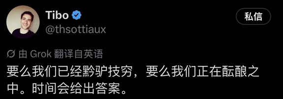 希望tibo你们是在酝酿之中