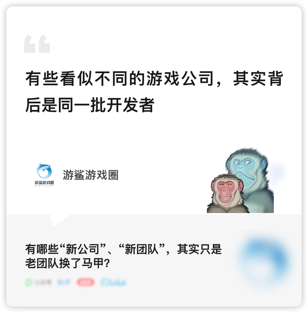 游戏行业重要的还是人啊【游鲨游戏圈】