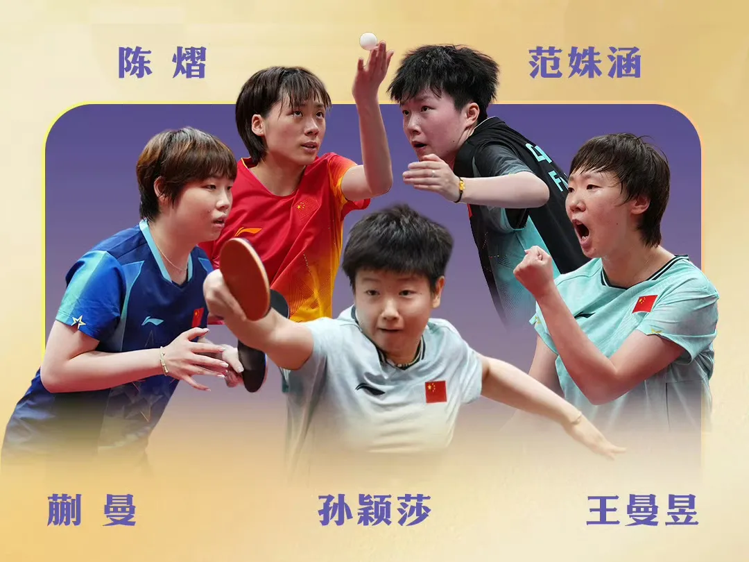 2026亚运会乒乓球项目奖牌获得者🏅：
男单
冠军🥇：林诗栋🇨🇳
亚军🥈：王楚钦🇨🇳
季军🥉：林昀儒（中国台北）、阿拉米扬🇮🇷

女单
冠军🥇：王曼昱🇨🇳
亚军🥈：孙颖莎🇨🇳
季军🥉：张本美和🇯🇵、早田希娜🇯🇵

男双
冠军🥇：林诗栋黄友政🇨🇳
亚军🥈：张本智和筱塚大登🇯🇵
季军🥉：向鹏温瑞博🇨🇳、