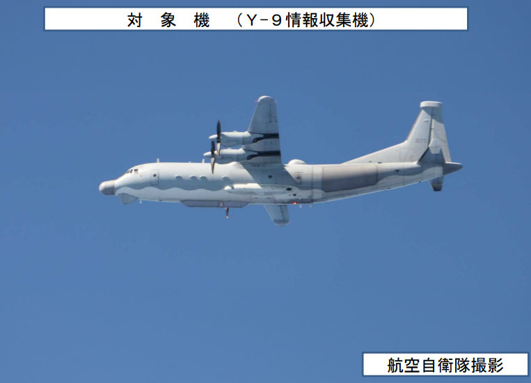 #制胜空天# 2026年8月19日，中国空军一架Y-9情报收集机在东海上空执行飞行任务。 ​