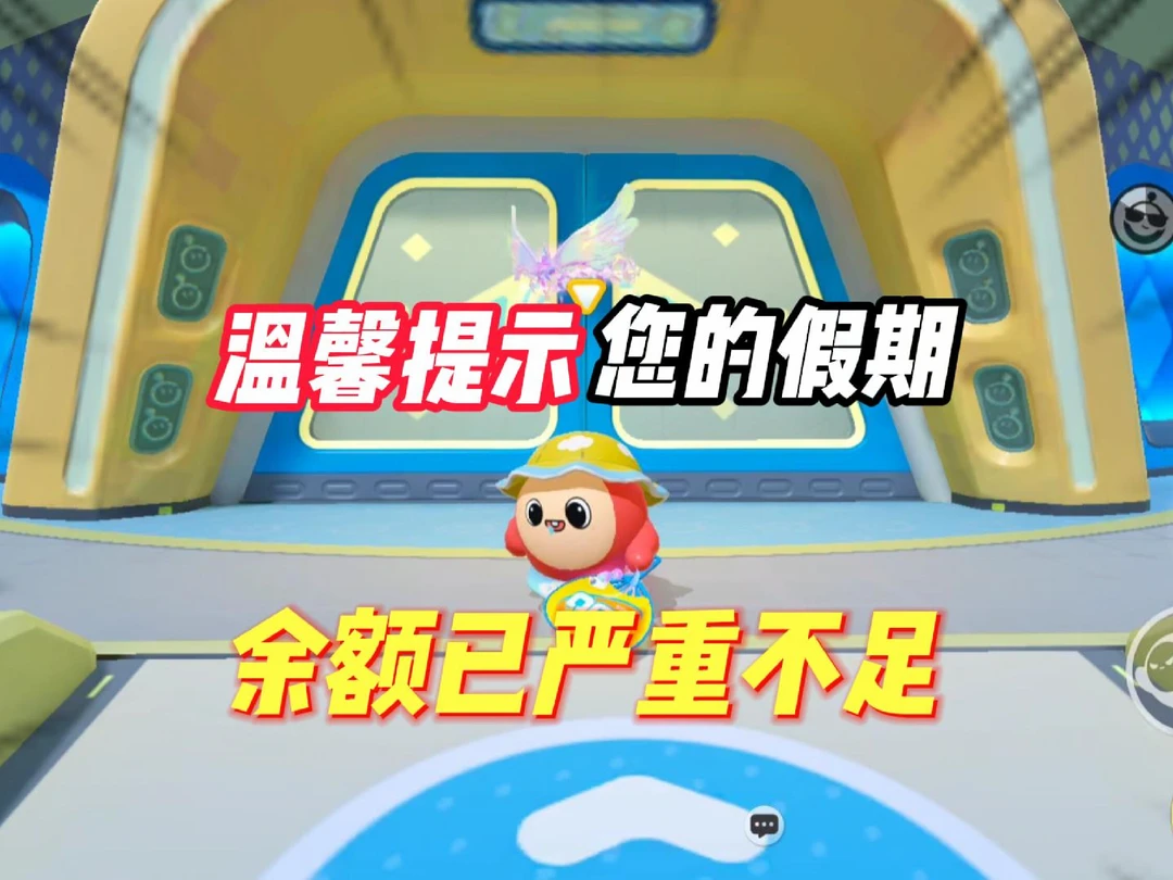 马上就要开学了，家蛋们你们的作业写完了吗