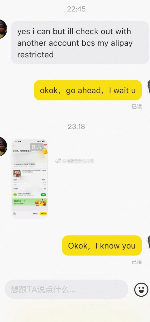 8194第一次遇到洋人 还以为是骗子，主包英语跟💩一样 ​​​