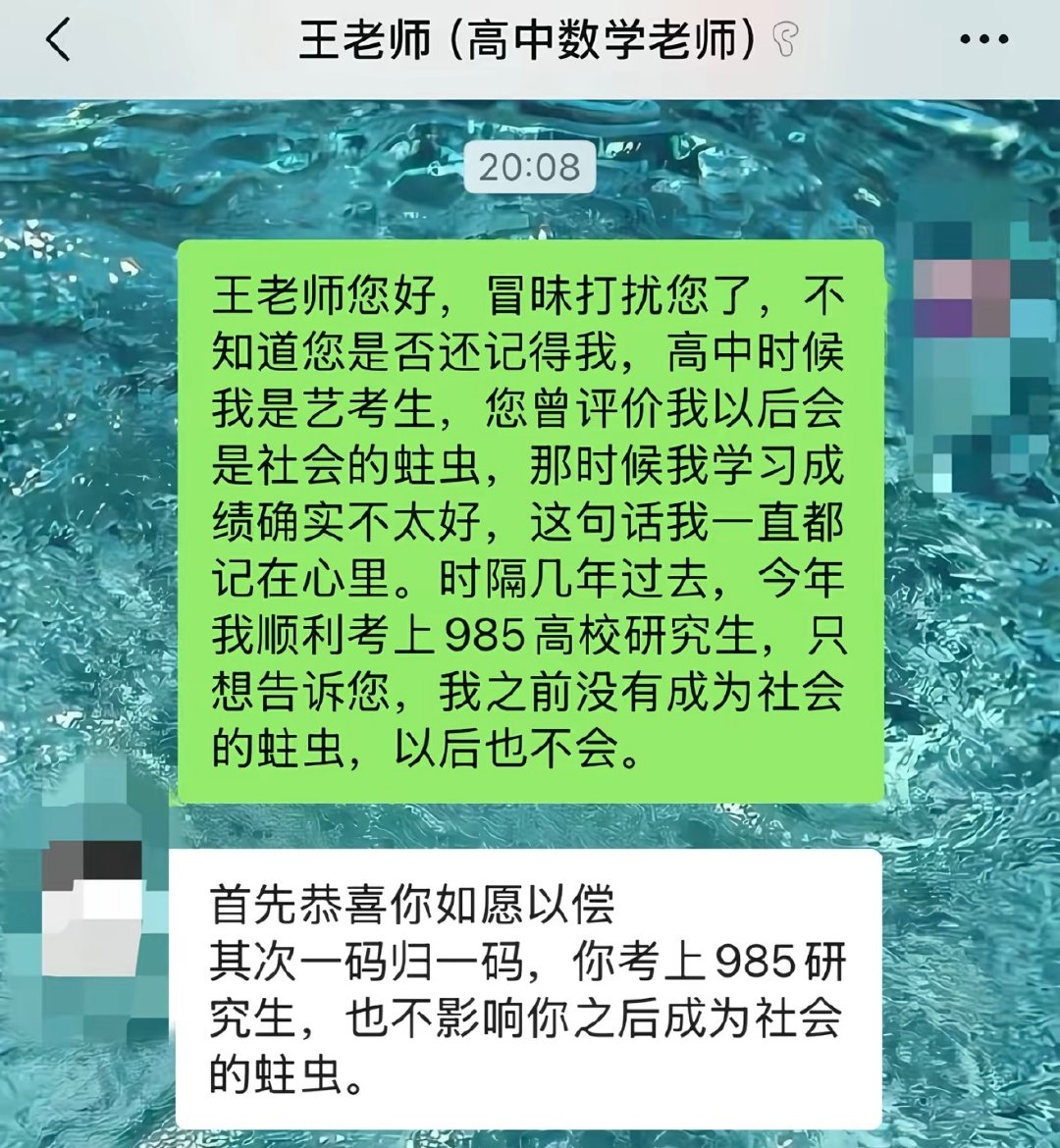 二审维持原判 ​