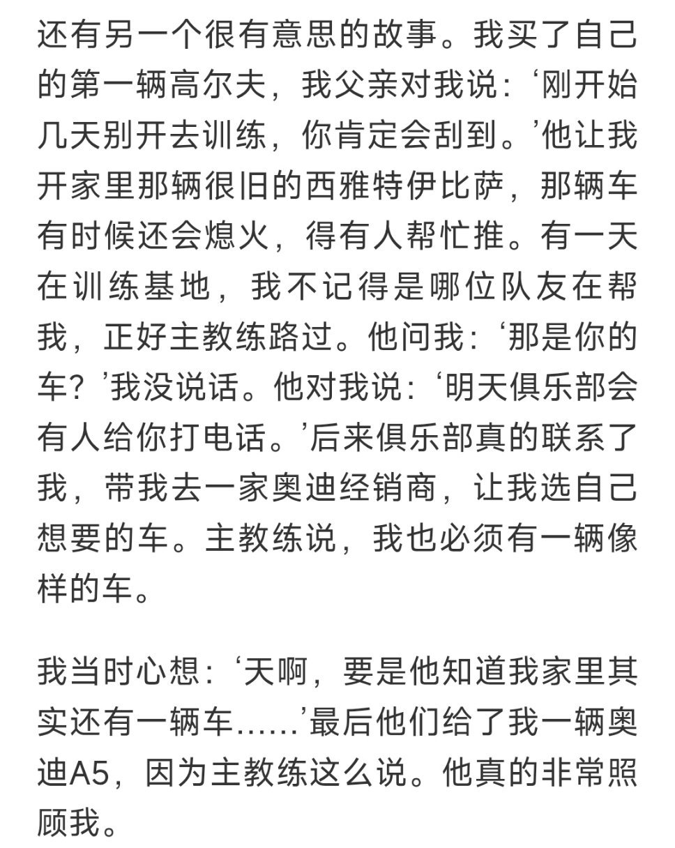 🐦：怎么会有那么可怜的穷孩子？
邋遢：啊？（图二表情） ​