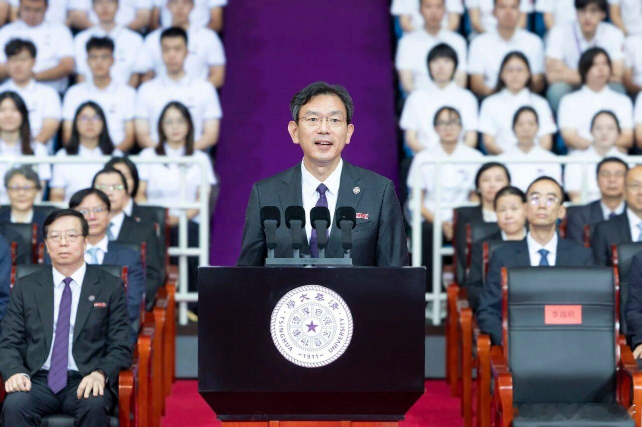 自强不息，厚德载物

开放包容 拥抱世界——在2026级研究生开学典礼上的讲话，清华大学校长李路明

亲爱的同学们、老师们：

今天，我们在这里隆重举行2026级研究生新生开学典礼。我代表全校师生员工，向各位新同学的到来表示最热烈的欢迎！

同学们，你们是与21世纪同行的一代。作为“数字原住民”， ​