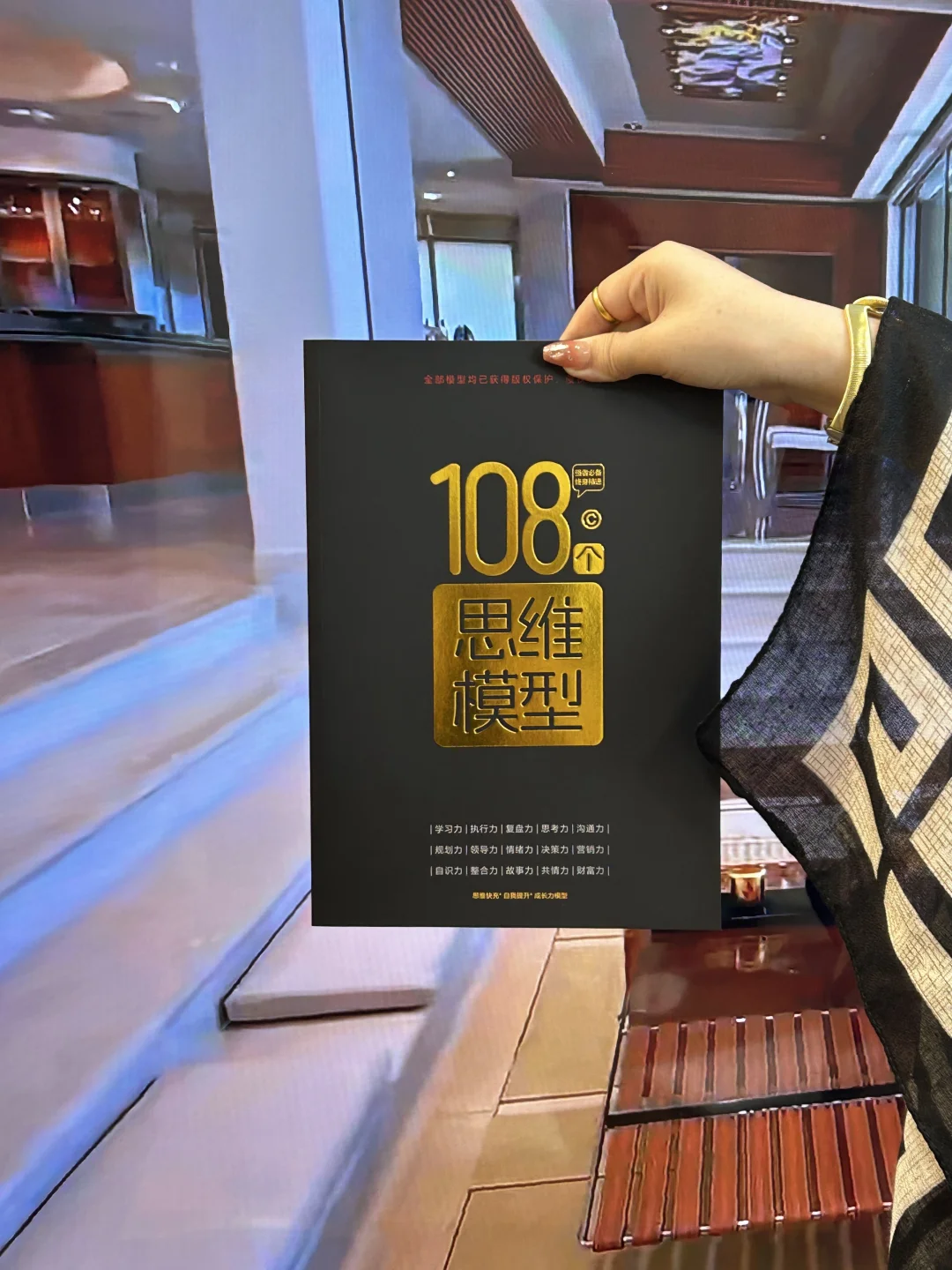 从点到网：构建你的思维连接系统