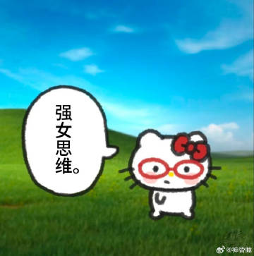 老鹿太神了太厉害了 热搜第一都爆了，不回应，不纠缠，不吃压力，坚持贯彻...