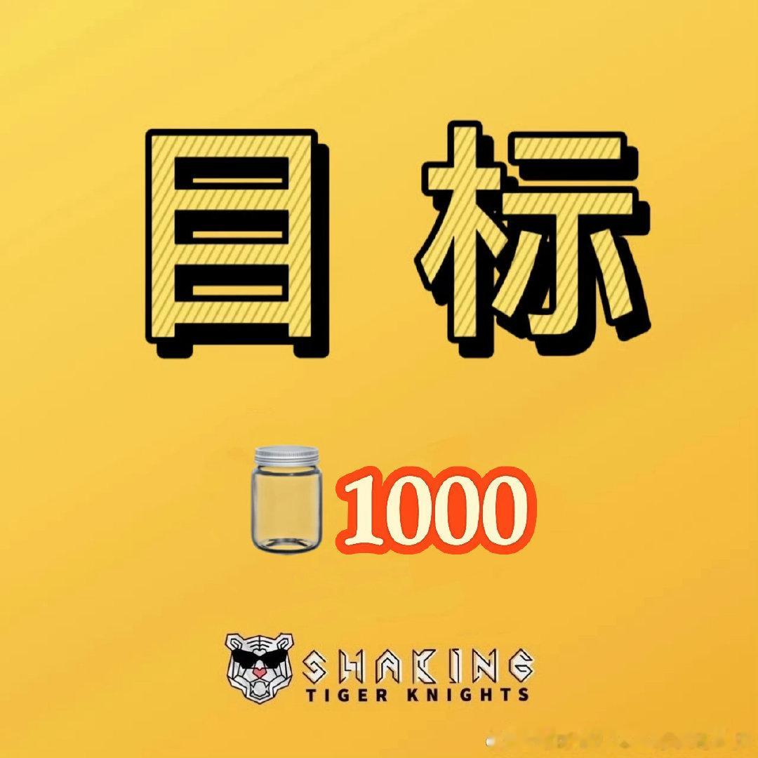 #谢可寅[超话]#  ❤️#谢可寅长生契#🔥 #谢可寅宋亦秋# 
团建20点准时开始！！！
今日任务：18集破1000
请大家认准以下🆔 ​​​