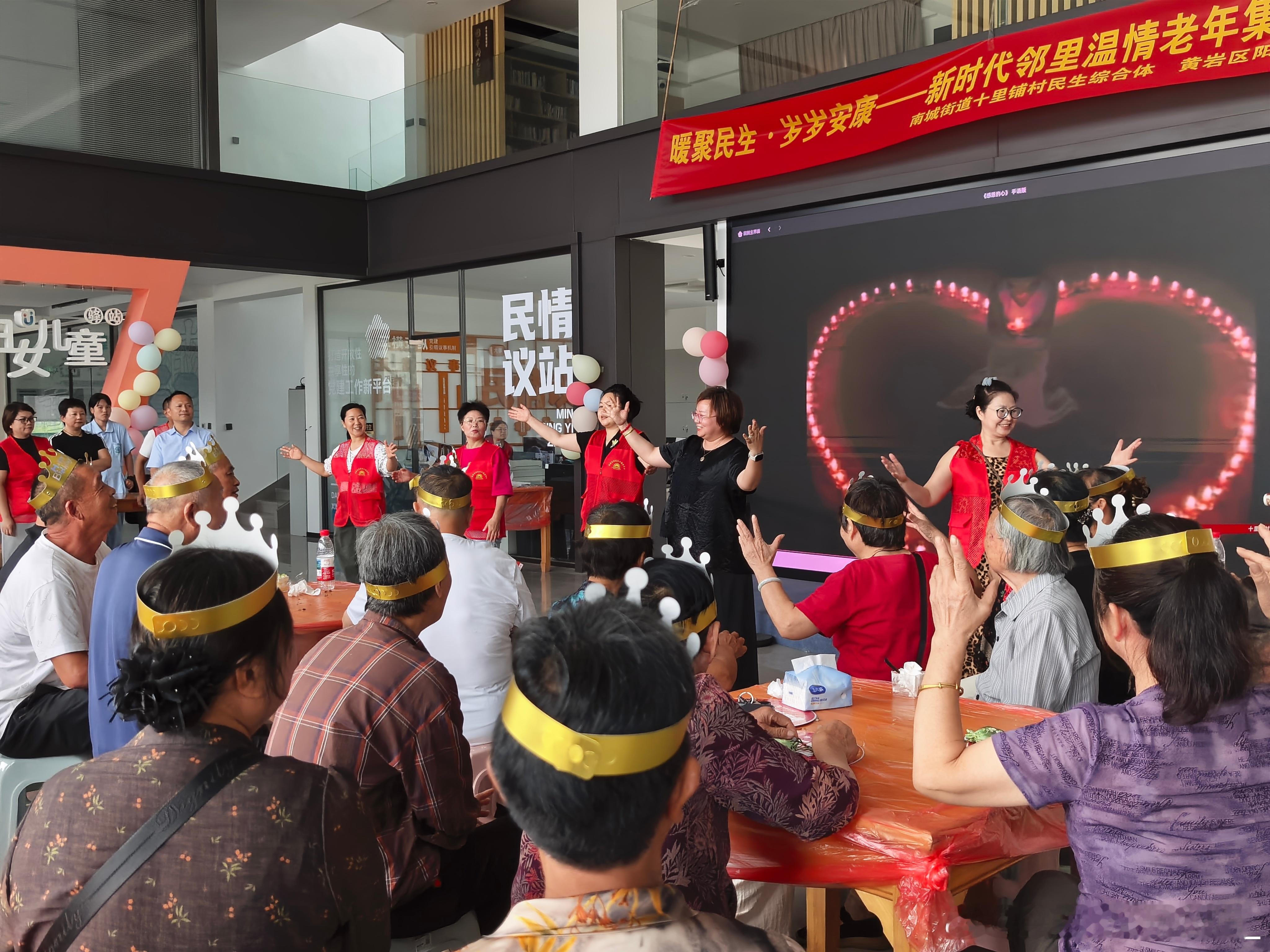 [超话]老人过集体生日会啦 ​​​