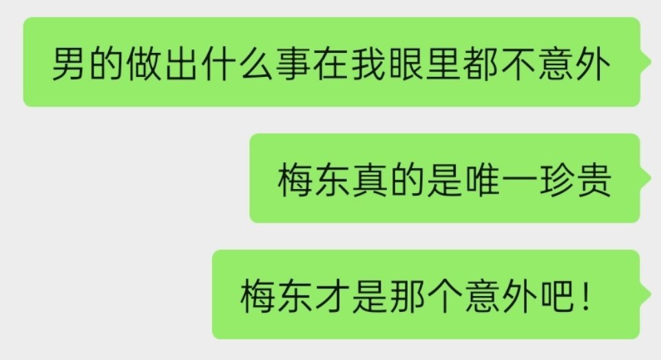“他球踢得很好，人品不错，有爱心，是个阿根廷人。” ​
