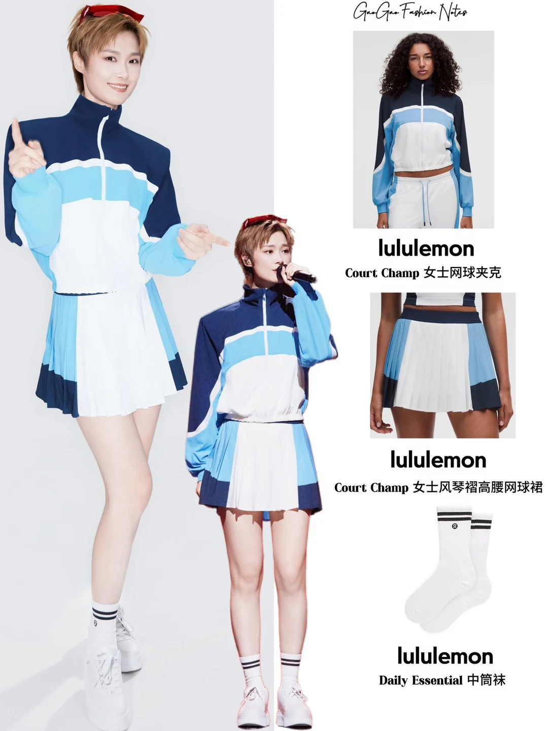 李宇春国乐无双造型好百变🤩这次是清爽元气