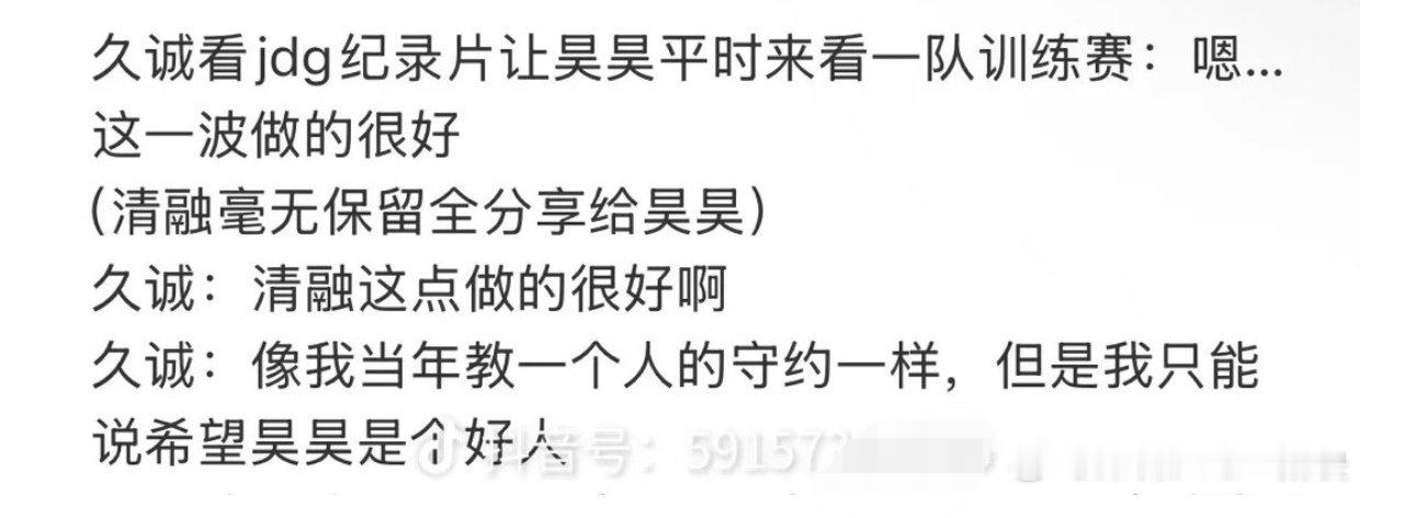 萧玦回应了 ​