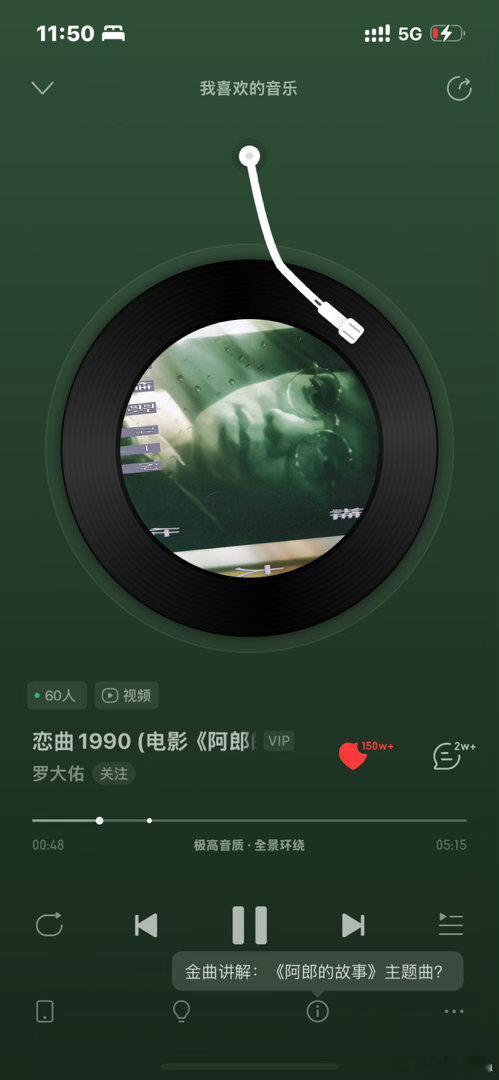 突然想起小时候看完周润发演那个阿郎的故事以后觉得很难过 很想哭 为啥呀 还有看了人世间之后居然很想去看自己去干点事情 过好生活 就是那种 有奔头有盼头 哈哈哈哈哈 好幼稚 ​