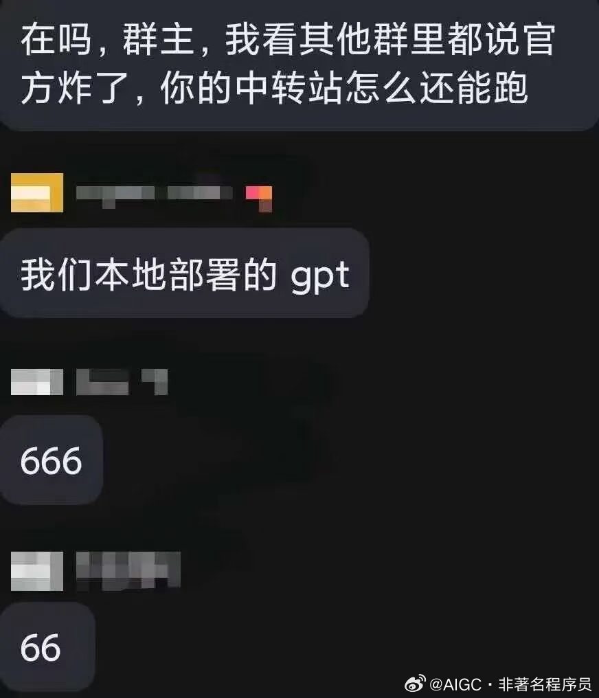 坏消息：
无论 Claude 还是 OpenAI，此刻服务都炸了

更坏的消息：
你中转的 Fable 还能用[666][666][666] ​