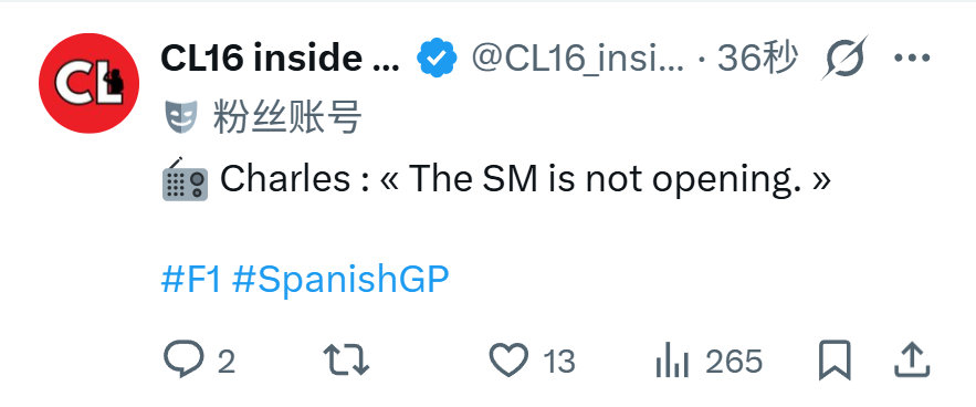 Charles刷紫这圈没有打开冲刺模式，慢了一些

法拉利的周五欺骗性很强，刚才被解说点名嘲讽了[笑cry]

#2026f1西班牙大奖赛# ​