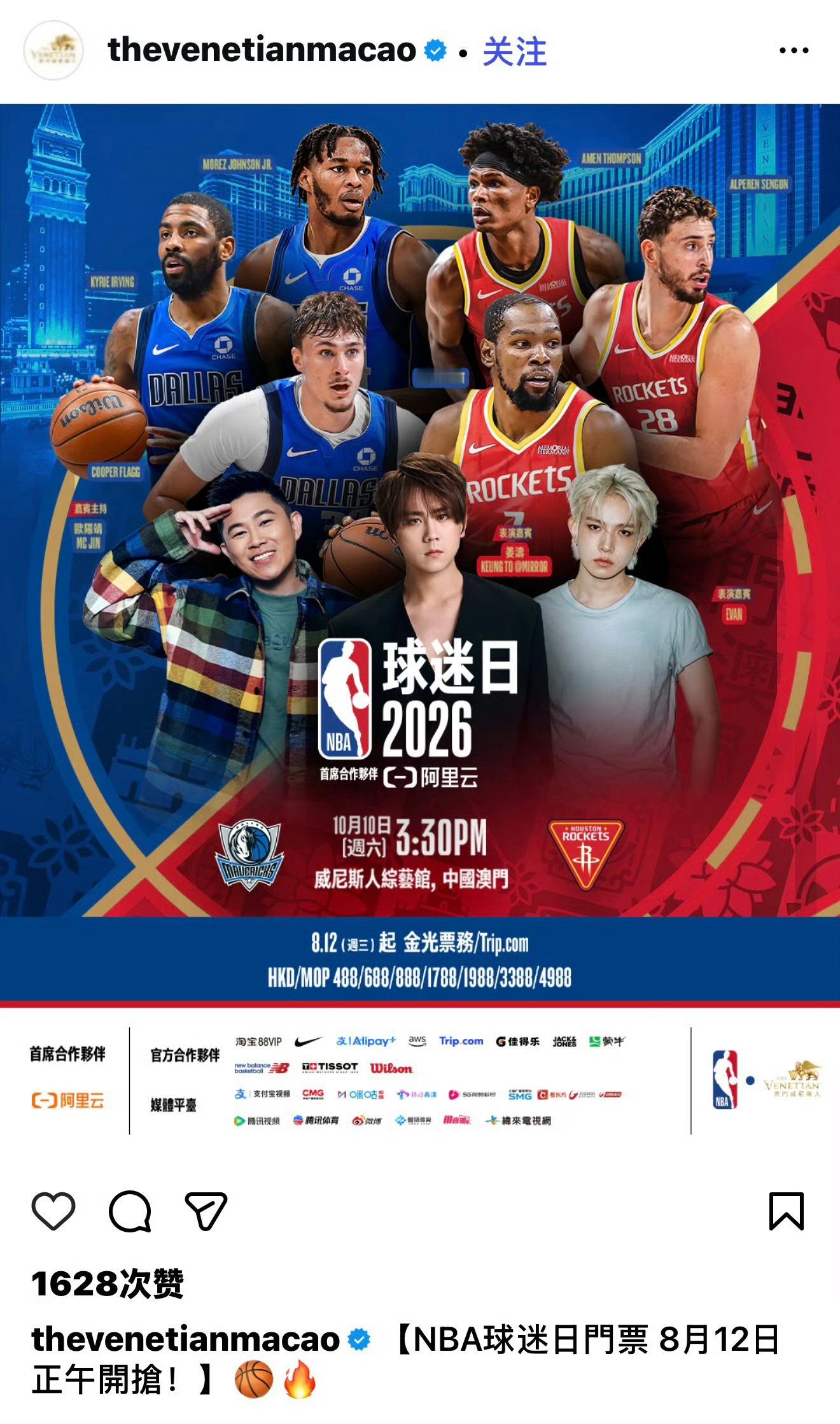 想当初我说nba是李羲承的个资结果被六符吸血变成了团资，让六符粉破防把...