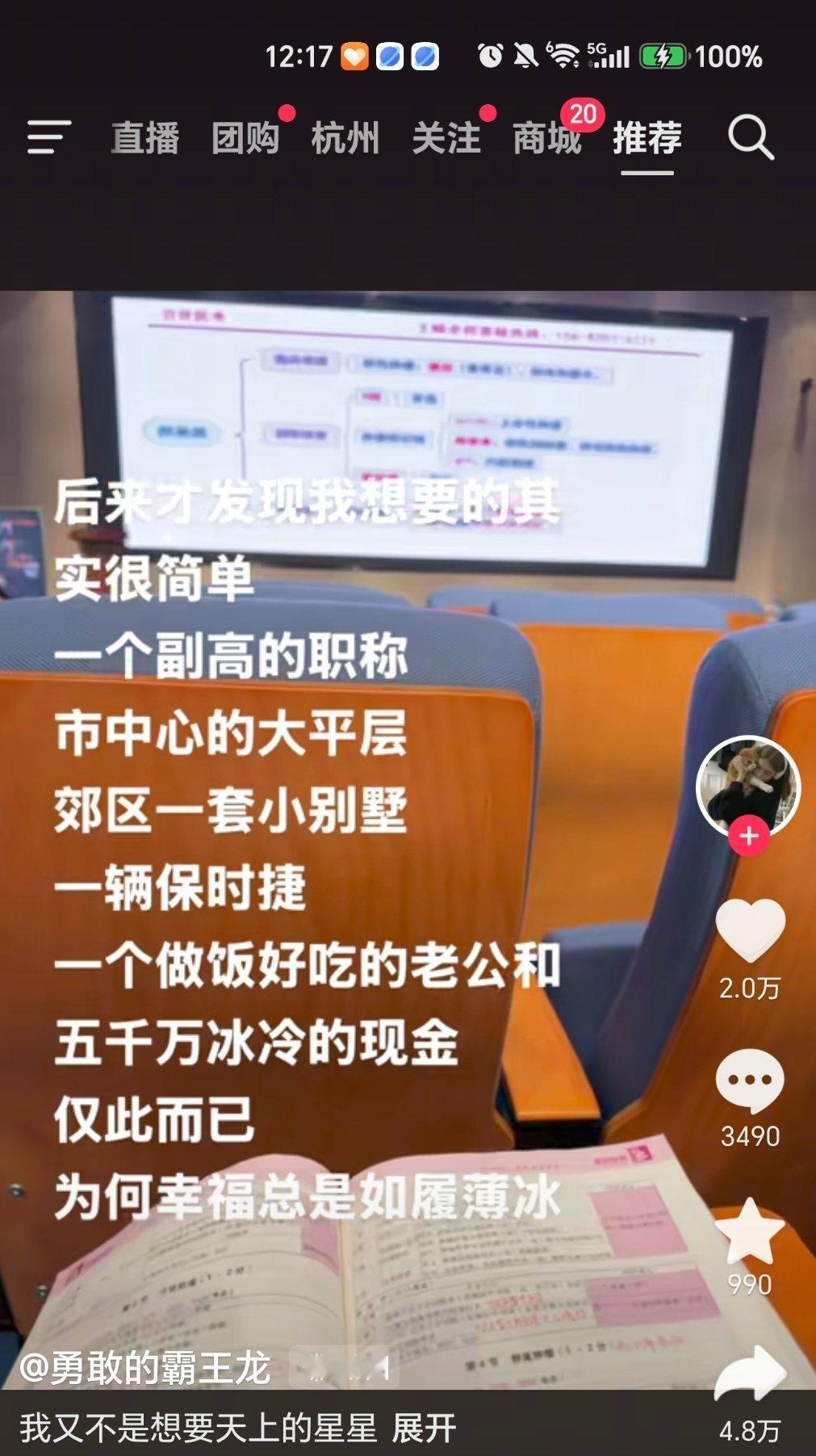 骂骂咧咧了一天，这破活还没干完，烦死了，搞得我大屋顶都不想去了。 ​
