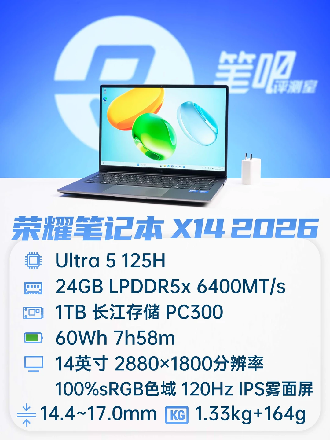 聊一款「推荐两年，终于更新」的入门轻薄本