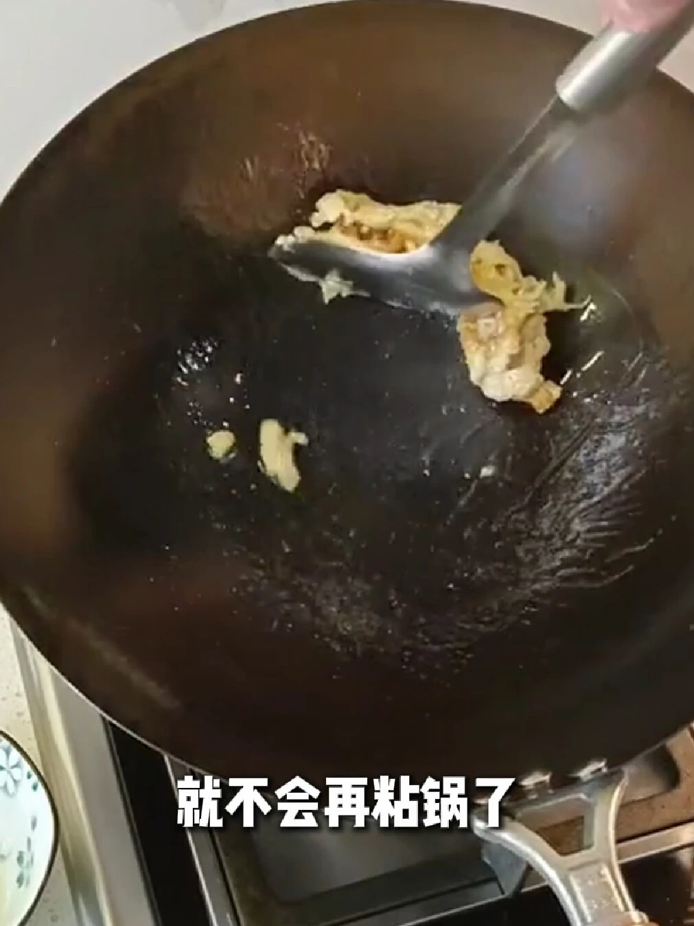 炒肉总粘锅？记住热锅凉油四个字就够了