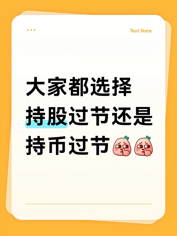 国庆中秋将至，持币or 持股