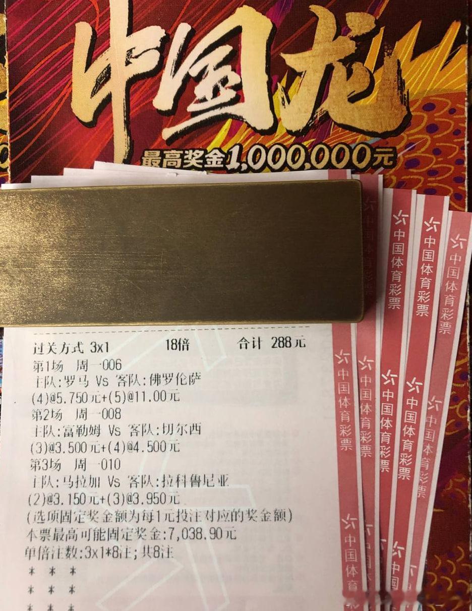黑哨和绝杀都演过了，今天没有剧本了吧？

赛程：006  意甲
球队：罗马VS佛罗伦萨
风向：4-5球
温度：3-1    3-2

赛程：008  英超
球队：富勒姆VS切尔西
风向：3-4球
温度：2-1   2-2

赛程：010  西甲
球队：马拉加VS拉科
风向：2-3球
温度：1-1   2-1

西伦敦德比上演昔日队友的执教首秀。富勒姆防 ​