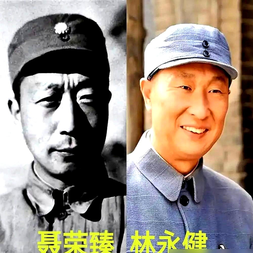 “不像。”聂帅亲女儿托人带给林永健这句话时，他心口直发凉。

白求恩牺牲那场戏，林永健一句台词没有。他死盯着床板，眼眶全憋成了血红，嘴角止不住地往下抽动。监视器前的导演连喊停都忘了。

当初接戏，连他自己都觉得长相差了十万八千里。为了把魂抠出来，他把自己关进江津纪念馆死磕老照片，坚决不看别人怎么演。