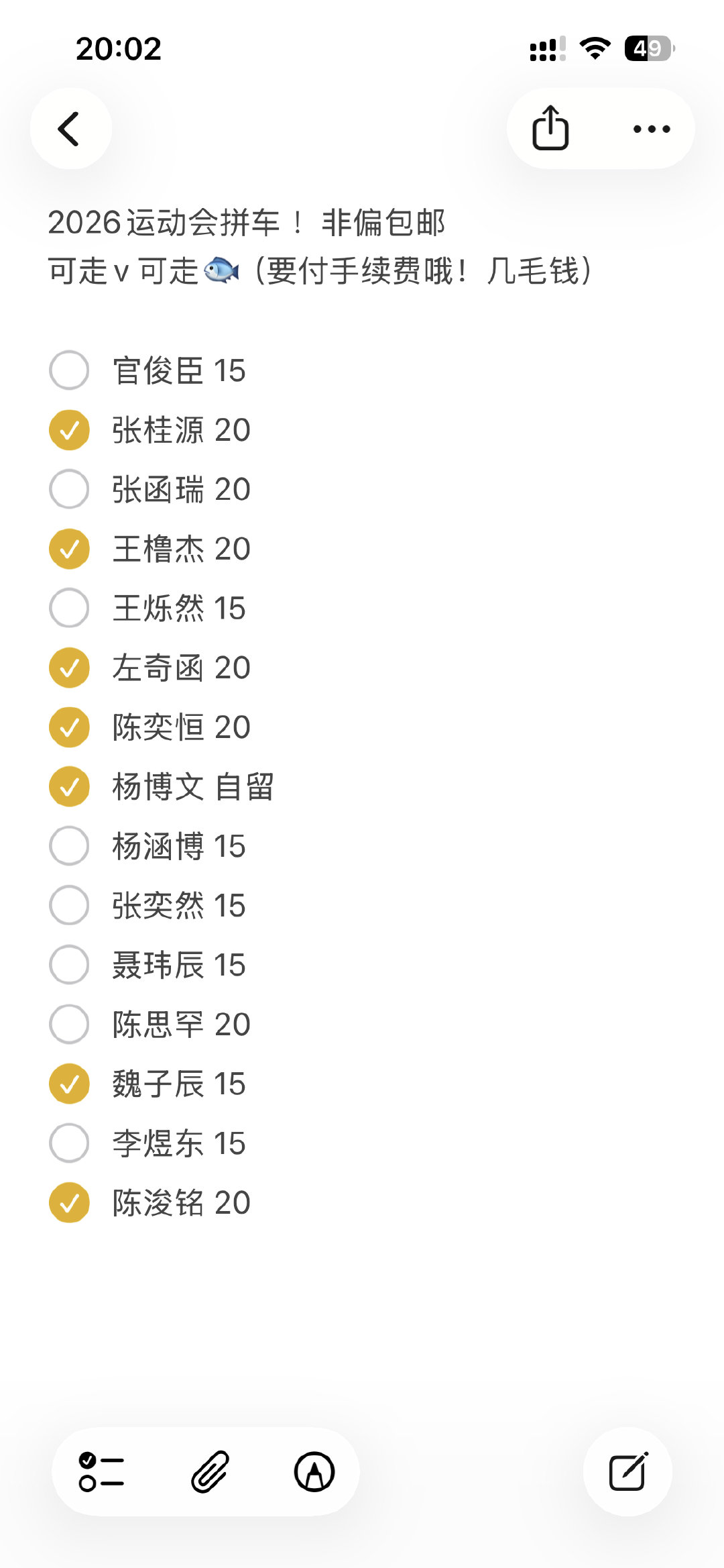 #官俊臣周边中转站gjc[超话]#