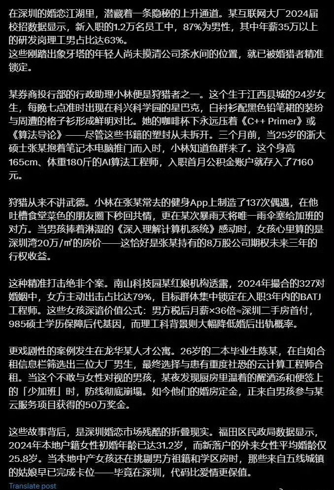 #重庆艾滋病告知配偶成法定义务##杭州顶流销金窟彻底安静# 我有个提议诶，是不是跟新冠那会儿一样，搞个健康码，谈恋爱前各自去体个检，然后谈俩月觉得合适了，想要进一步解除了再去体个检（潜伏期），在这个基础上，想要结婚了，再搞个征信码，把名下的债务、犯罪记录之类的，大家也都看看。

这样多 ​