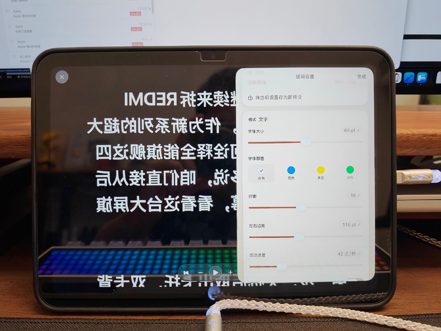 有了AI一些小软件完全可以自己手搓，最近用Codex做了一个提词器软件，目前基础功能都没啥问题了，再优化下交互细节就大功告成了[哈哈][哈哈] ​
