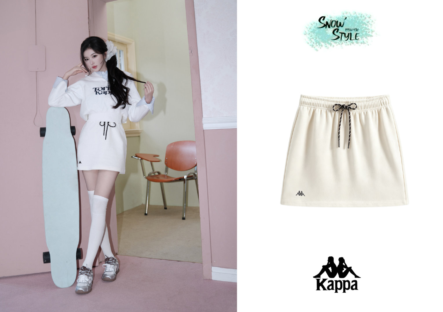 #孔雪儿[超话]# ❄️#孔雪儿同款# 

261015 kappa直播

卫衣：
半身裙：

​