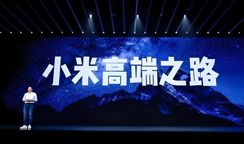 #小米迄今为止最高端手机#
小米冲击高端的路真的是够曲折的[允悲]
MIX系列无了，Alpha探索失败，数字Ultra配置很顶但还是不够奢，大大小小的折叠机搞了好几代，这次总算借着内存涨价的机会，让定价过万了。
对米粉的钱包来说，卖便宜点确实是好事，但因为缺少标杆级产品，总被嘲讽，是挺难受的 ​