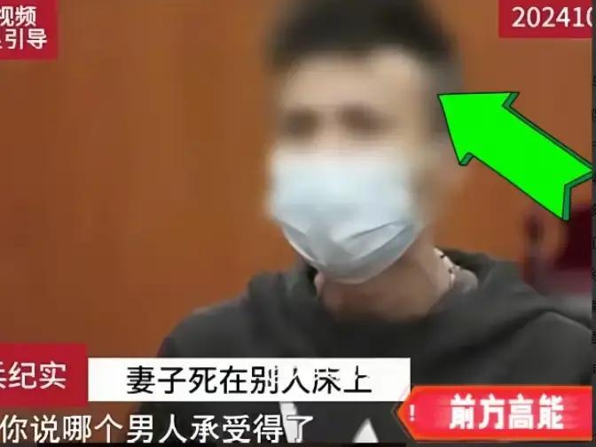 “伤害性很大、侮辱性更强！” 重庆一小伙的妻子一丝不挂地死在了别人床上，丈夫拒付丧葬费后被岳母起诉。法官：死在别人家你也得负责！女子独自前往前夫家中，后续又直接失联。等到有人发现异常并报警时，女子已经全身赤裸离世在前夫的床上……
 
陈绍林从法院出来，天灰蒙蒙的。他把判决书对折，塞进裤兜。调解员最后