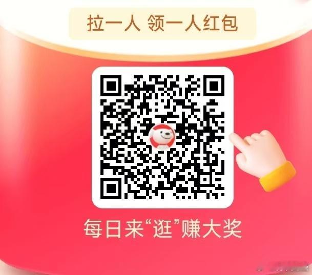 淘宝秒杀 17 CZ321 1:/✔CmvOT6RjQP3💲
淘宝农场施肥5次     
天猫 tk=1q5YT6RLfol MF287 
支付宝 C:/3Vqyaf2807z k:/X ZH9042 $872
1 👉美团👈 http:/💰nyODQxNDI1YmM💰 
京东视频 11:/！W8el24yxuFk！ MF8335 
京东京豆 13:/！D6oTICiTnY！ CA1565 
京东抽奖 12:/！D7Wzs7rT3rF！ MF8335
 ​