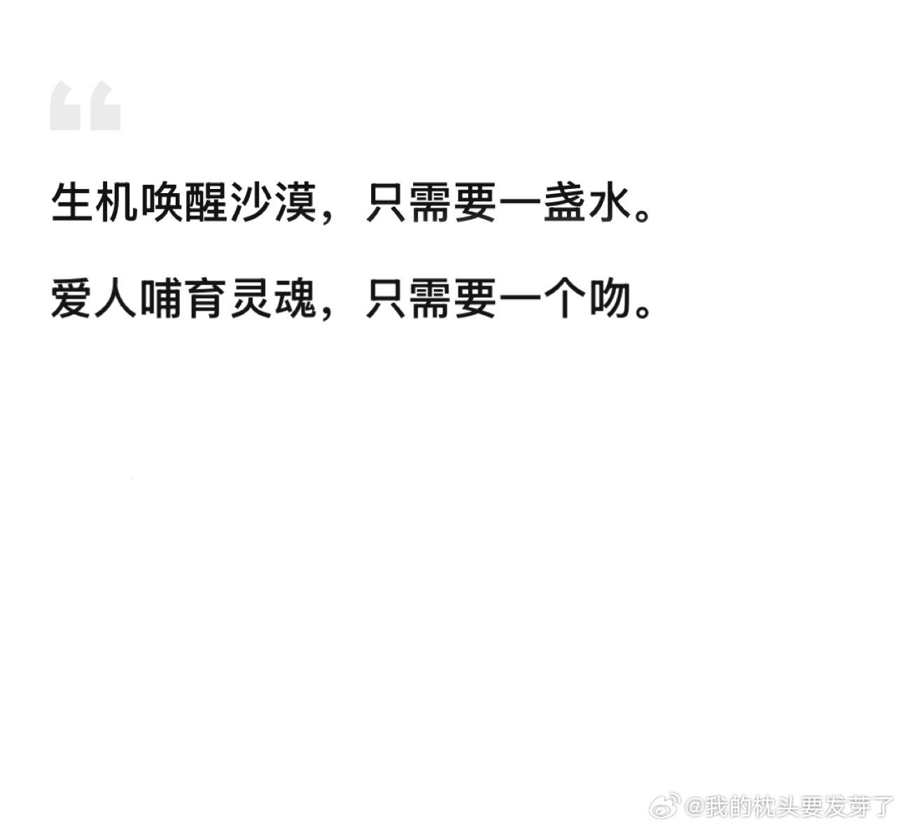 伞阿花的这个文 很想遇见你之前这个电影的威尔和克拉克的故事 男女主的设定有点不同 但大框架很类似 虽然男主说就算他没生病也会被女主吸引 可是 他不生病就不会去酗酒 就不会找代驾 就不会和女主遇见 最开始也不因为确诊心情不好说女主是敲钟人 女主也不会对他有厌恶 即使碰到了也不会这样发疯展现出 ​