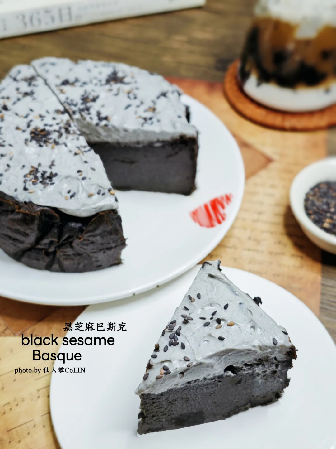 不愧是日本名店｜黑芝麻巴斯克，好吃哭了❗