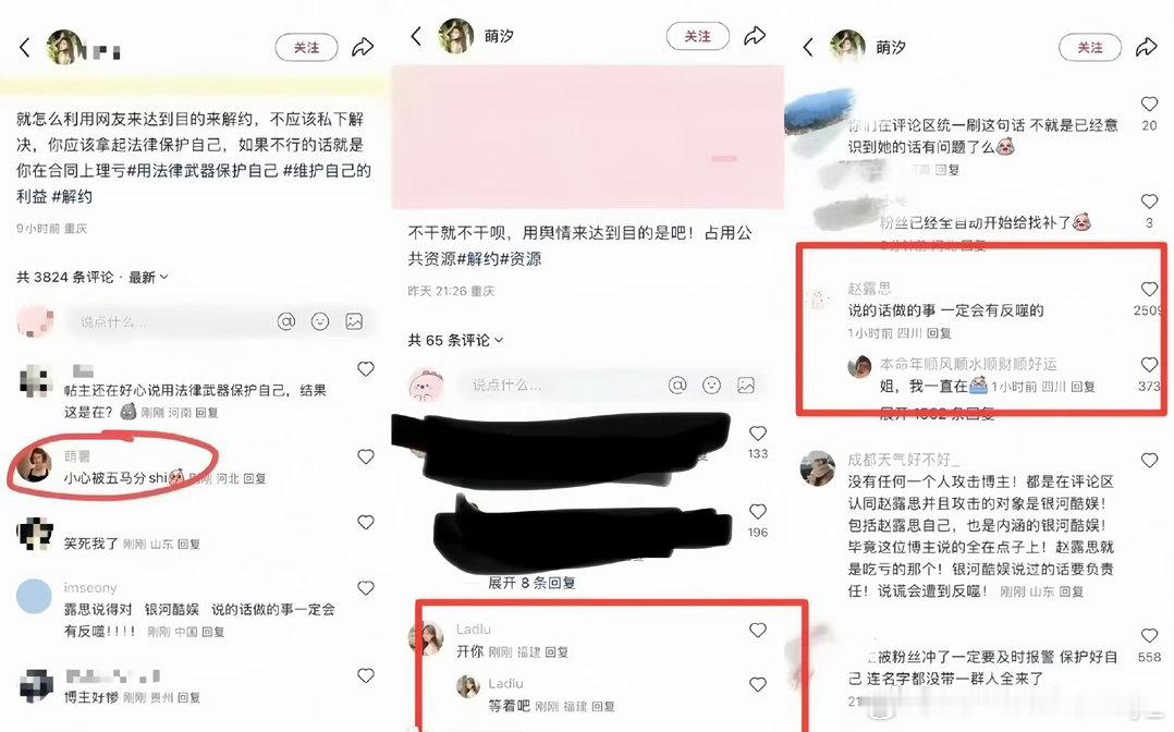 #虞书欣粉丝朋友圈#人家粉丝是素人看看这位公众人物在干吗[无聊] ​