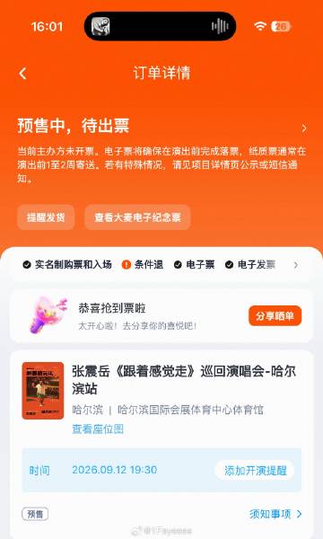 光想想就幸福呀！