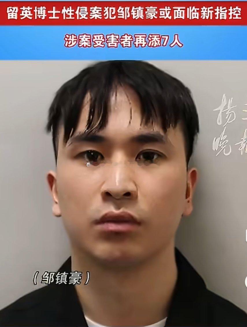 #性侵数十人博士生住处有K粉摇头丸#
劫财伤官组合，有色瘾的人很多！
识人莫被斯文外表迷惑，外相可以伪装，观眼神、看行事底线，才能窥见本心。 ​