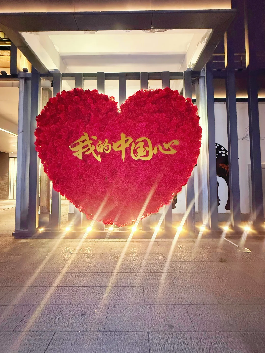 国庆节这就过去一半啦