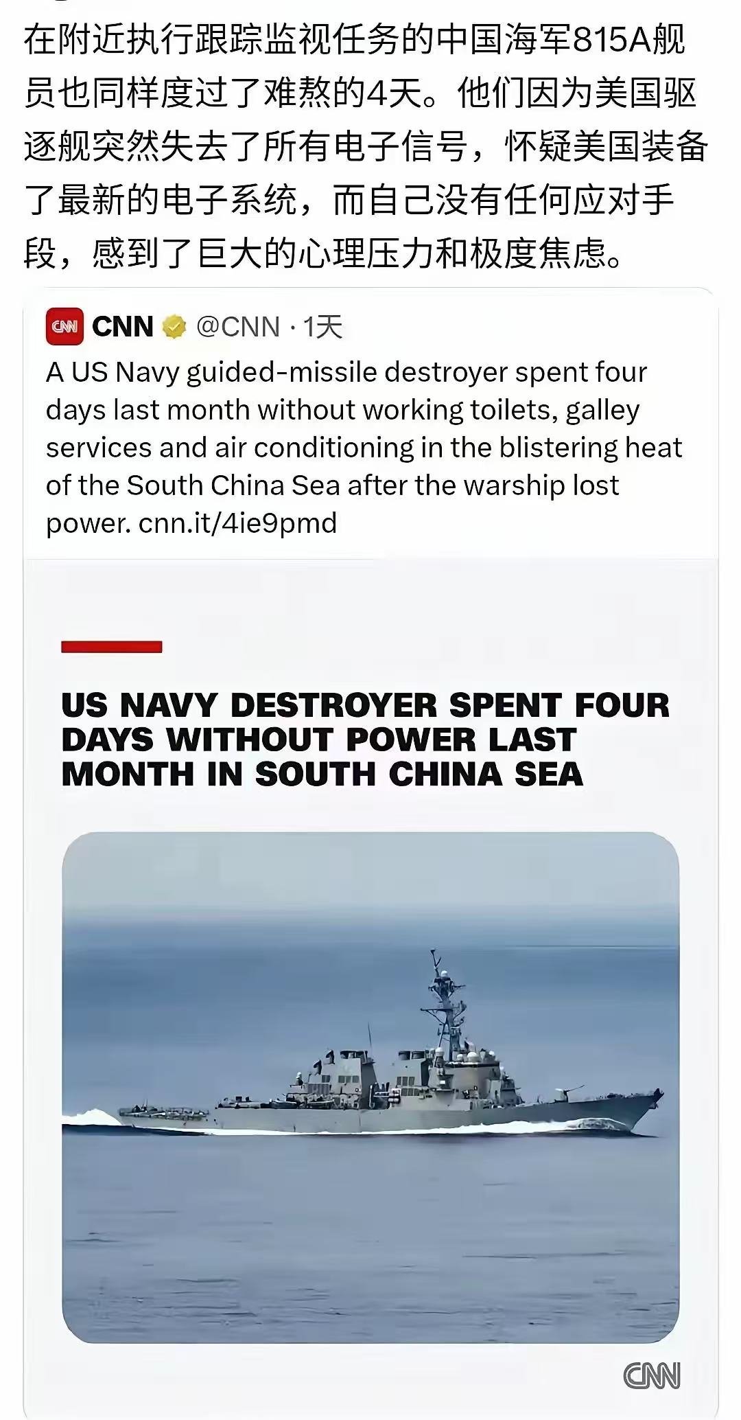 坏了 难道是全频段阻塞。[允悲][允悲][允悲] ​