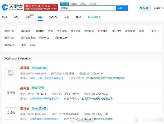 【.8万】近日，美妆博主“程十安”更名官宣回归。第三方数据显示，截至5...