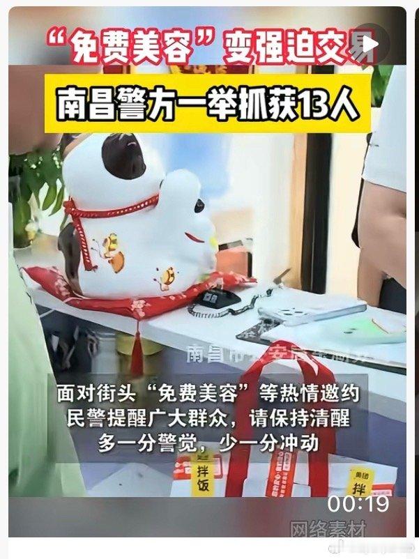 刘晓庆、范冰冰也开美容院的……[微笑]那个姓周的，李晓琳也开美容院的……[微笑] ​